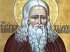 ROCOR head calls for prayers to St. Herman and St. John of San Francisco for protection against California wildfires