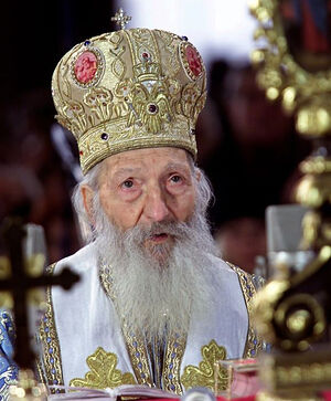 Πατριάρχης της Σερβίας Παύλος
