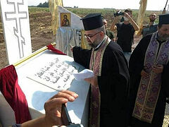 Antiochian clergy lay foundation stone for Syrian Agia Sophia (+VIDEO)
