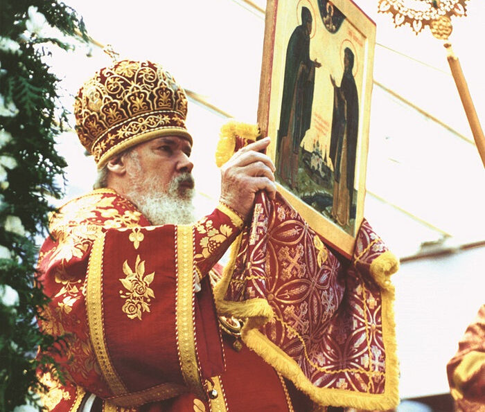 Благословение Святейшего Патриарха Алексия II