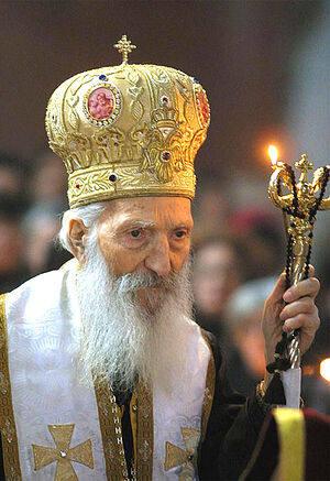 Μακαριστός Πατριάρχης Σερβίας Παύλος. Φωτό: ΦΟΝΕΤ