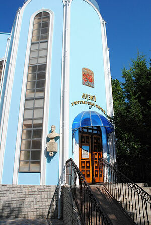 The “Christian Odessa” Museum on the territory of the convent