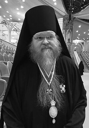 Архиепископ Агапит (Горачек)
