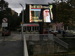 “God bless you”: billboard with message of support for COVID-infected Metropolitan Amfilohije in Republika Srpska