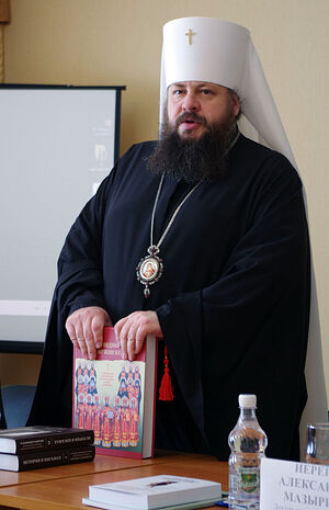 Metropolitan Seraphim of Penza and Nizhniy Lomov, holding the martyrology of those who suffered for their faith, “The Righteous Shall Live by Faith”