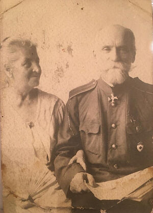 Анна Цезаревна и Дмитрий Павлович Мартьяновы
