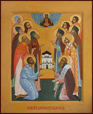 An icon of the Synaxis of the Saints of Vyatka