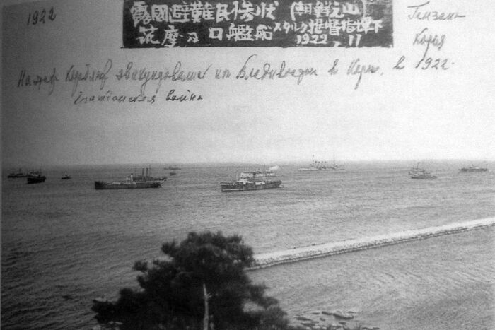 Корабли флотилии на рейде корейского порта Гензан, 1922 год