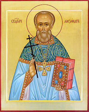 Икона священномученика Александра Буравцева