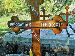 Hieromonk Prohor of Montenegro’s Cetinje Monastery reposes in the Lord