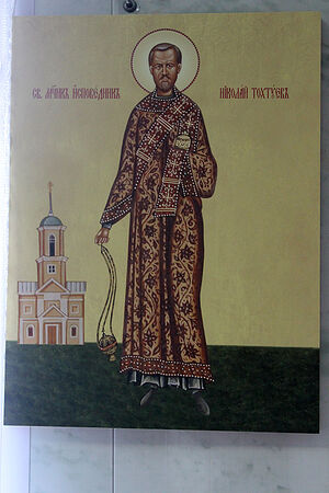 Икона священномученика Николая Тохтуева в молитвенной комнате п. Изъяю