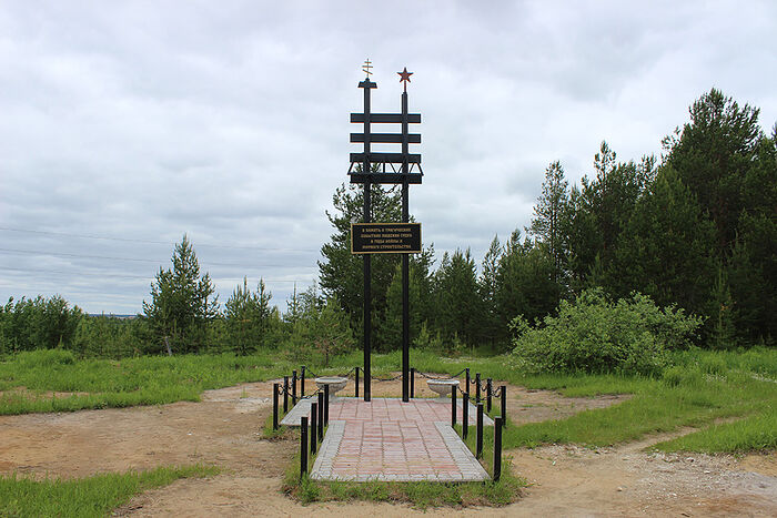 Памятный знак заключенным – строителям Северо-восточной железнодорожной магистрали и Печорского моста