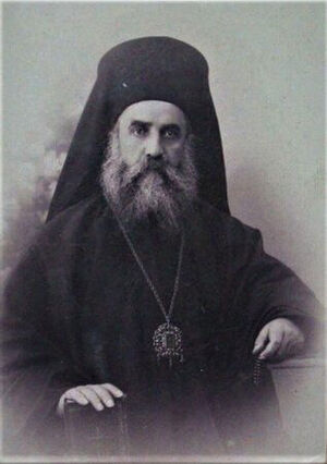 Άγιος Νεκτάριος επίσκοπος Πενταπόλεως ο θαυματουργός (1846-1920).