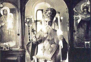 Άγιος Νεκτάριος, επίσκοπος Πενταπόλεως.