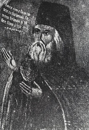 Патриарх Иеремия III