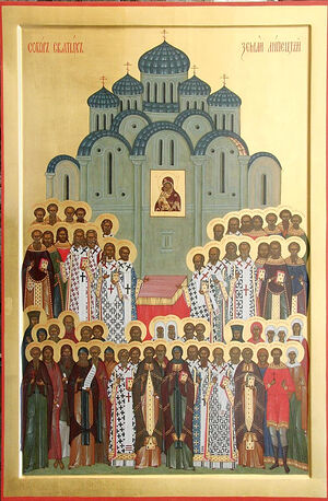 Nun Athanasia (Ivanova). The Synaxis of the Saints of Lipetsk. 2012.