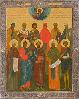 The Synaxis of the Saints of Damascus. Konstantin Shatkov. 2017.