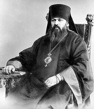 Renovationist Bishop Antonin (Granovsky).