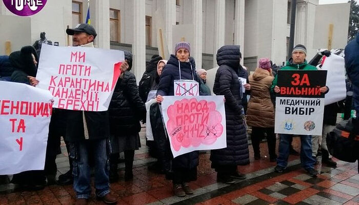 Συλλαλητήριο κατά του νόμου για τον υποχρεωτικό εμβολιασμό. Πηγή: Klymenko Time