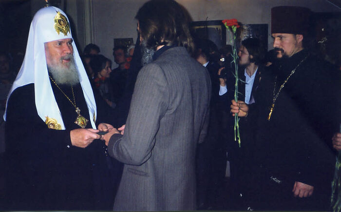 Святейший Алексий II вручает награду Алексею Ивановичу Сидорову