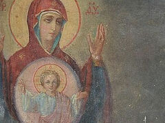The Miraculous Appearance of the Wonderworking Viliya Icon of the Mother of God
