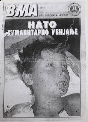Сербский ученик из Врбовца пострадавший при бомбардировках НАТО