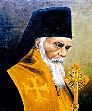 St, Nikolai Velimirovic.