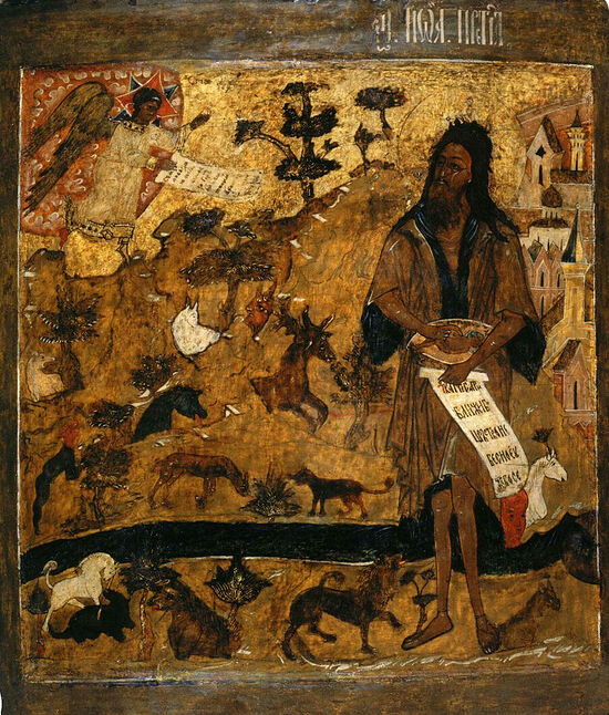 St. John the Forerunner in the desert, first third of the 17th C., Museum of Russian Icons, Moscow. Photo: icon-art.info