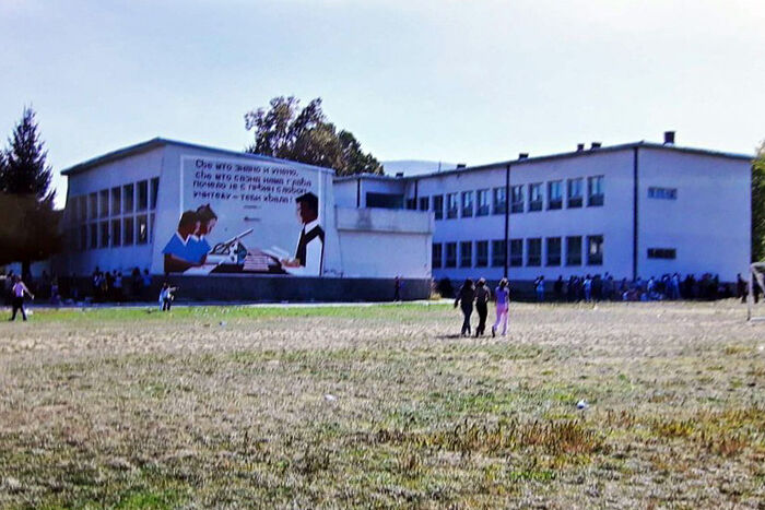 Το σχολείο στο Βρμποβάτς
