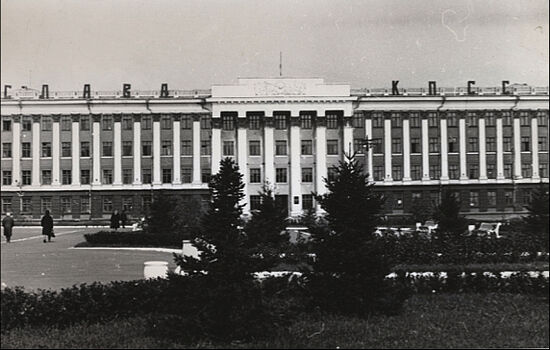 Το Κρατικό Πανεπιστήμιο στο Μπαρναούλ τη δεκαετία του ΄80