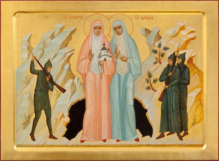 The Martyrdom of Sts. Elizabeth and Barbara. Photo: catalog.obitel-minsk.com