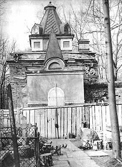 St. Xenia’s Chapel before its restoration. A photo of the 1960s