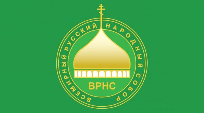 Научно-аналитический центр ВРНС опубликовал доклад «О социальном учении Константинопольского Патриархата»