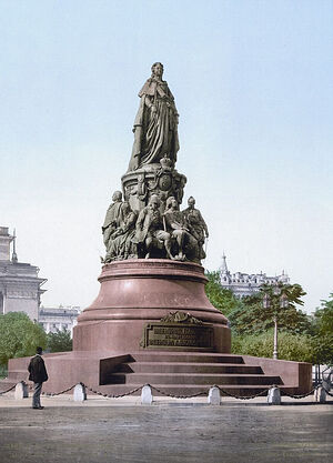 Памятник Императрице Екатерине II в Санкт-Петербурге. 1873 г. Цветная литография 1890–1905 гг.