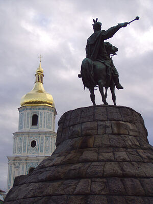 Памятник Б. Хмельницкому в Киеве. Фото автора