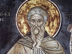 St. Theophanes the Confessor of Sygriane