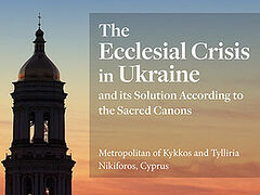 New Book: Cypriot hierarch’s examination of Ukrainian crisis to be published in English