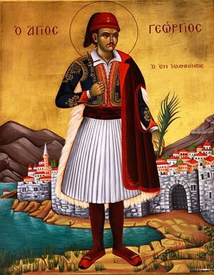 New Martyr George of Ioannina