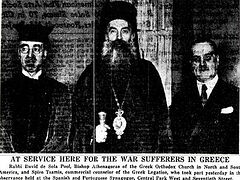 Patriarch Athenagoras of Constantinople served as Jewish rabbi while already a bishop, new report reveals