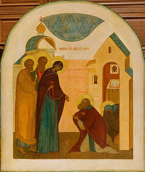 Η Εμφάνιση της Θεοτόκου στον Άγιο Σέργιο. Εικόνα από τα Δωμάτια του Σεραπίωνος