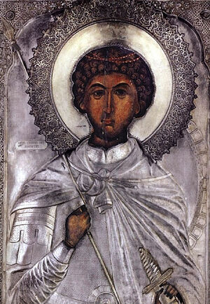 Икона св. Георгия Явленного