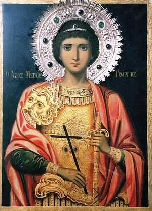 Икона св. Георгия из афонского монастыря Ксенофонта