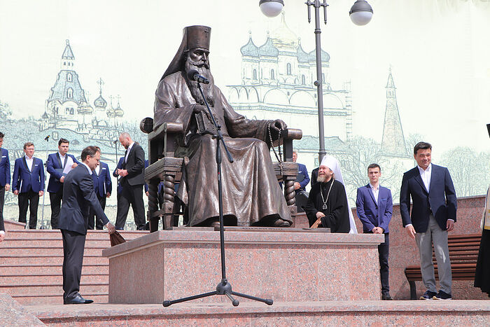 Открытие памятника митрополиту Волоколамскому и Юрьевскому Питириму (Нечаеву) в Волоколамске
