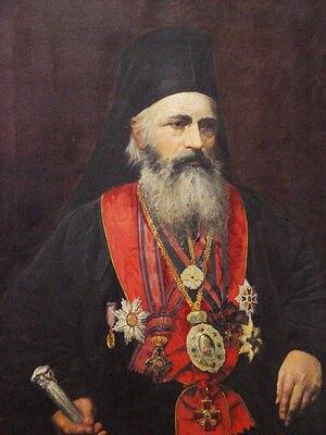 Ştefănescu). Photo: Wikipedia