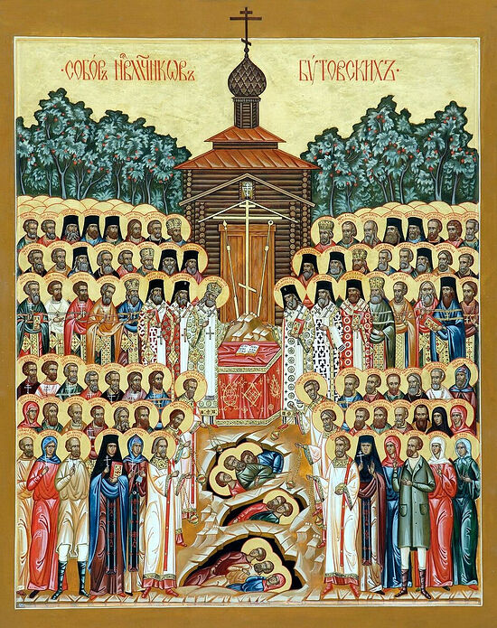 The Synaxis of the New Martyrs of Butovo