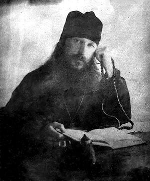 Hieromonk Pavel (Troitsky)