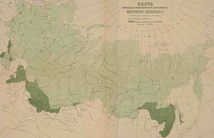 Карта земельных приобретений в царствование Императора Александра II