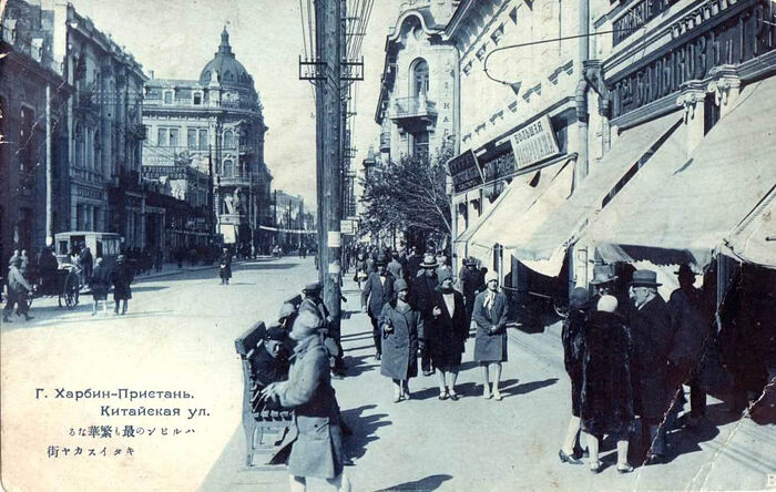 Харбин в 1920 году