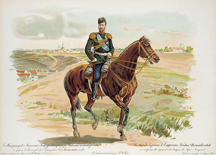 Николай II в форме 44-го Нижегородского драгунского Его Величества полка