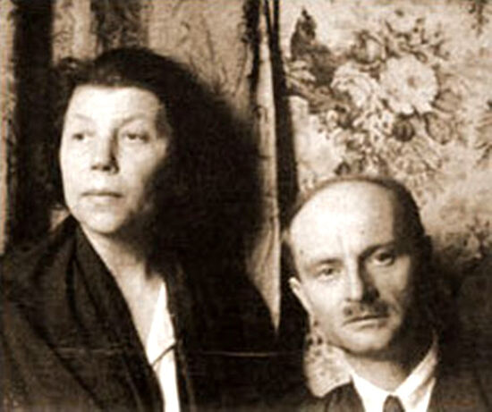 Концевичи Иван Михайлович и Елена Юрьевна